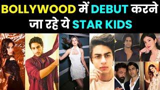 Bollywood Star Kids Movie Debut 2025 | Upcoming Bollywood Movies 2025 | Aap Ki Khabar