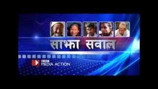 Sajha Sawal Episode 322 Promo: Which Seed is Right for Agriculture in Nepal?