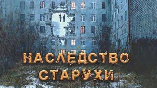 Квартира | Страшная история на ночь | Мистика в реальной жизни | Черный Рик