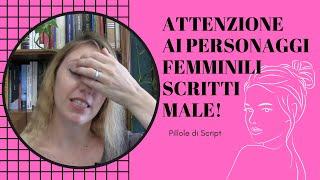 SCRIVERE PERSONAGGI FEMMINILI - Pillole di Script