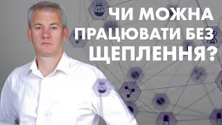 Відсторонення від роботи людей без щеплення: чи законно це?