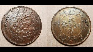 1906 Chinese Dragon Copper coin 5 cash #CopperCoinVLOG