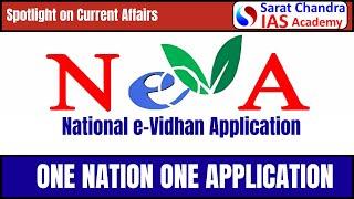 National e-Vidhan Application | Best IAS Academy in Hyderabad & Vijayawada