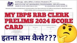 My IBPS RRB CLERK PRELIMS SCORE CARD 2024/ #ibps #rrbclerk #scorecard #ibpsrrbpo2024 #exam #banking