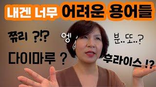 원단쇼핑몰에서 니트원단 구분하는 방법 (다이마루,분또,후라이스,쮸리,시보리)