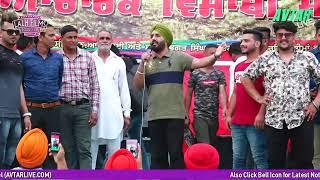 LIVE - Cheema Kalan Baisakhi Mela 2019《R Nait》www.avtarlive.com