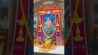 Shree swami samrth VARSHA LIFE BEAUTIFUL 