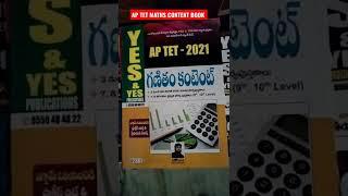 #TET DSC MATHS CONTENT BOOK yes publications #shorts