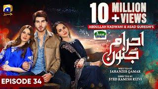 Ehraam-e-Junoon Episode 34 - [Eng Sub] - Digitally Presented by Jhalak Beauty Cream - 28th Aug 2023