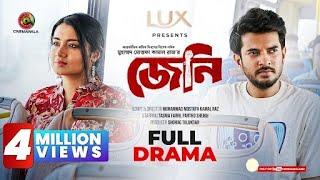 Jenny | Full Drama | Tasnia Farin | Partho Sheikh | M M Kamal Raz | Int'l Workers Day | Bangla Natok