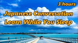 Japanese While you sleep【Japanese conversation practice】For minna no nihongo users【Re-edited video】