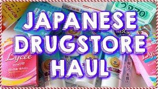 Japanese Drugstore Haul | #CraftyMagicDecember