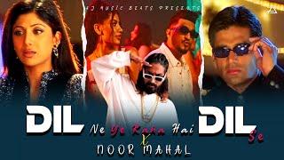 Dil Ne Ye Kaha Hai Dil Se X Noor Mahal | New Remix Song 2024 | GTESH MUZIKK #emiwaybantai #mashup