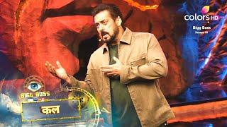 Bigg Boss 18 Weekend Ka Vaar PROMO | Salman Khan FIRE | Salman Khan Ne Lagayi Gharwalo Ki CLASS