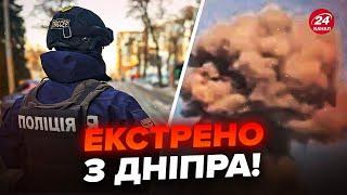 ️ЕКСТРЕНО! Теракт у Дніпрі. Жахливий ВИБУХ потрапив на камеру.  Є загиблі, наслідки трагічні