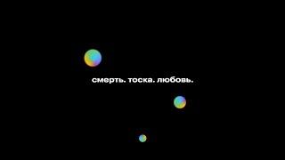 Разговор/артист-ток Гибридная я, гибридная ты. Зоя Фалькова (Казахстан)