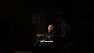 Гормоны нами управляют жестко #ожирение #похудение #диетолог #похудеть #диета #доктор #какпохудеть