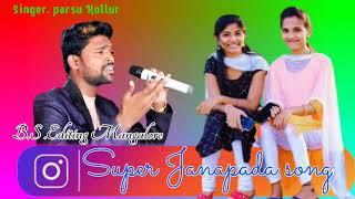 parasu kolur love feeling song janapada