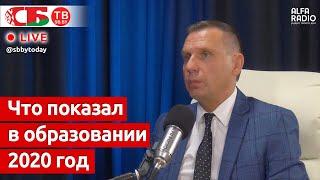 Cистема образования в Беларуси – о воспитании патриотизма и гордости за свою страну – Щёкин