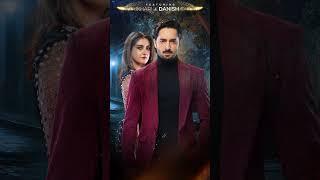 Coming Soon | Ft. Danish Taimoor - Hiba Bukhari | Har Pal Geo