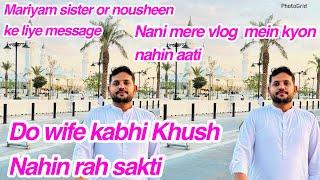 Mariyam sister or nousheen ke liye message, Nani mere vlog  mein kyon nahin aati, Do wife kabhi Khus