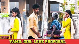 one side love prank | tamil prank | nagai 360*