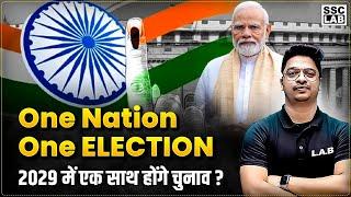 One Nation One Election Kya Hai? One Nation One Election Bill Update | SSC LAB