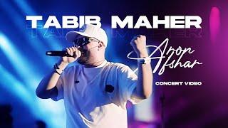 Aron Afshar Live Tabibe Maher - Tehran Concert