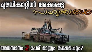 Twisters (2024) Survival Thriller Movie Explained In Malayalam | Spanish Movie Malayalam Explanation