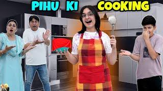 PIHU KI 1st COOKING | Short Family Movie | Aayu and Pihu Show