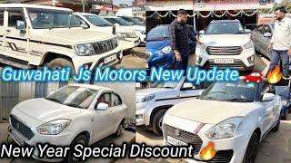 Part - 2 // Best Second Hand Car Dealers In Assam // Used Car Market In Guwahati new video 2025 