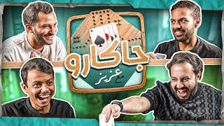 جاكارو لقطع العلاقات مع اوبلز وبندريتا والمكسيكي 🃏