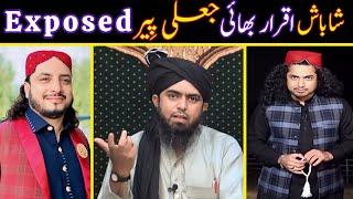  PEER HaQ Khateeb Exposed |  Well Done Iqrar-ul-Hasan Bhai | SareAam | Engineer Muhammad Ali Mirza