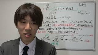 東北新幹線はやぶさ号の列車分離事象について