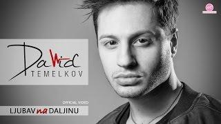 David Temelkov - Ljubav na daljinu (OFFICIAL VIDEO)