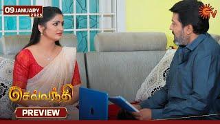 Sevvanthi - Preview | 09 Jan 2025 | Tamil Serial | Sun TV