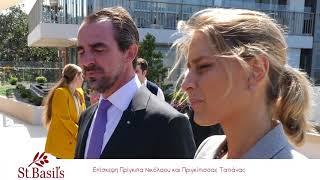 Prince Nikolaos & Princess Tatiana Visit St. Basil's Randwick