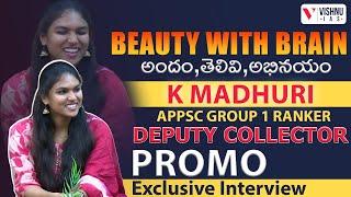 BEAUTY WITH BRAIN - K MADHURI DEPUTY COLLECTOR  INTERVIEW - APPSC GROUP 1 RANKER | PROMO |VISHNU IAS