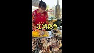 今天有个孕妇就想羊汤，安排好好的，今天大集了，欢迎大家开山东赶大集，体验人间烟火#记录我的农村生活 #大集上的烟火气息#把家乡的味道分享 #山东大集 #羊汤姐