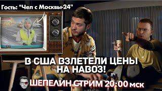 ОТПЕВАНИЕ ПОП-НАЦИЗМА ЖИРИНОВСКОГО, ВЗЛЕТ НАВОЗА В США, "БЛОКАДНИКИ" ЗА БЛОКАДУ МАРИУПОЛЯ