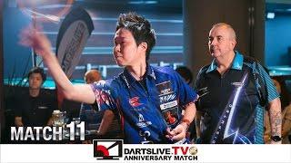 【Phil Taylor VS Haruki Muramatsu】 DARTSLIVE.TV 10th ANNIVERSARY MATCH 11