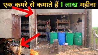 एक छोटे कमरे से 1 लाख कमाना सीखे | Complete knowledge of Mushroom Farming | Farming Leader