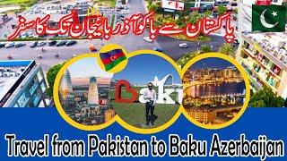 Pakistan To Baku Azerbaijan Travel II Travel With Syed Pakistani I Azerbaijan Visa I Baku To Gabala