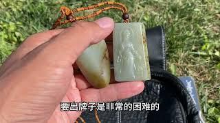 1500淘了两件和田玉籽料雕件，都是天然皮，性价比高