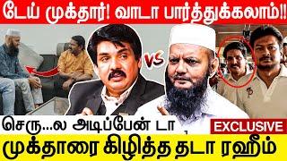 உதயநிதியை சந்தித்த முக்தார் - இதுக்கு வேற தொழில் செய்யலாம் டா | Tada Rahim Interview | Jambavan Tv