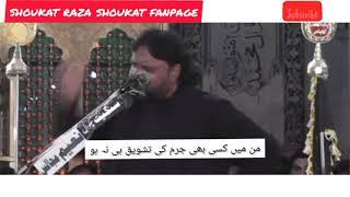 shoukat raza shoukat shayri on happy new year(naya saal) aur tashahud