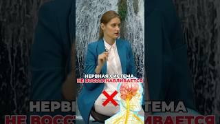 КАК ВОССТАНОВИТЬ НЕРВНУЮ СИСТЕМУ