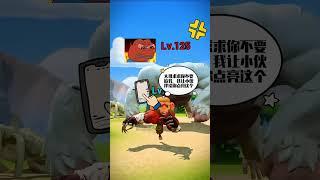 #小游戏 #游戏 #休闲游戏 #益智游戏 #这个游戏很好玩 #遊戲解說 #游戏解说 #小遊戲