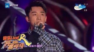 【嘉年华音乐Live】郑恺 袁娅维《说散就散》《奔跑吧2》 EP.13 20180706 Keep Running Sneak Peek  [ 浙江卫视官方HD ]