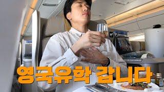 영국유학 출국과정 - 이거보면 출국준비 끝. [ep.1]